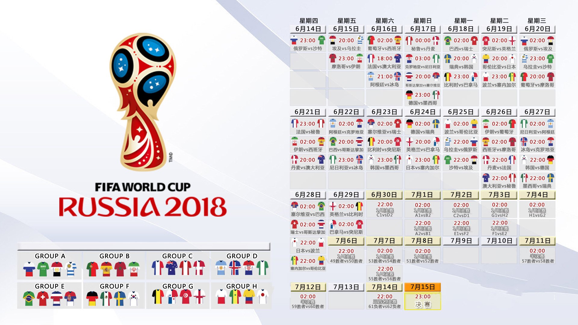 萨内爆发背后的日本节奏，当德国引擎装上东方处理器，AC米兰的战术棋盘被悄然重置